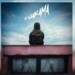 Abidoza & Kabza De Small – Memories ft. Tumza D’kota
