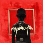 Top 20 Amapiano Songs of 2025